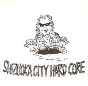 Shizuoka City Hard Core flexi 7" (1991 Vinylsingle) - Bild 1 von 1