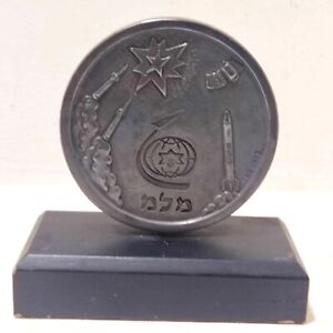 Silver 925 vintage Israel Aerospace Industries MLM 47grams Medal with Stand Wood