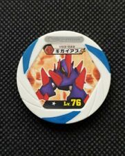 Gigalith Pokemon Battrio Coin Japanese Very Rare Nintendo From Japan F/S