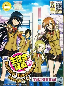 Seitokai Yakuindomo Season 1+2 (TV 1 - 26 End) DVD Anime - English Sub _Region 0 - Foto 1 di 2