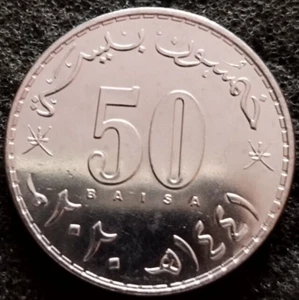 OMAN Y MUSCAT 50 BAISA 2020 - Imagen 1 de 2