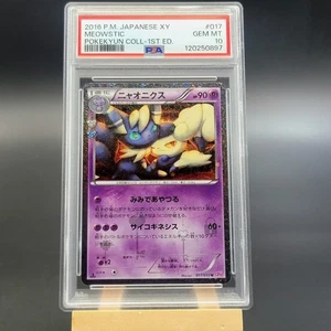 PSA 10 Meowstic 017/032 Cp3: Pokekyun Collection Regular (Japanese) GEM-MT 💎 - Picture 1 of 2