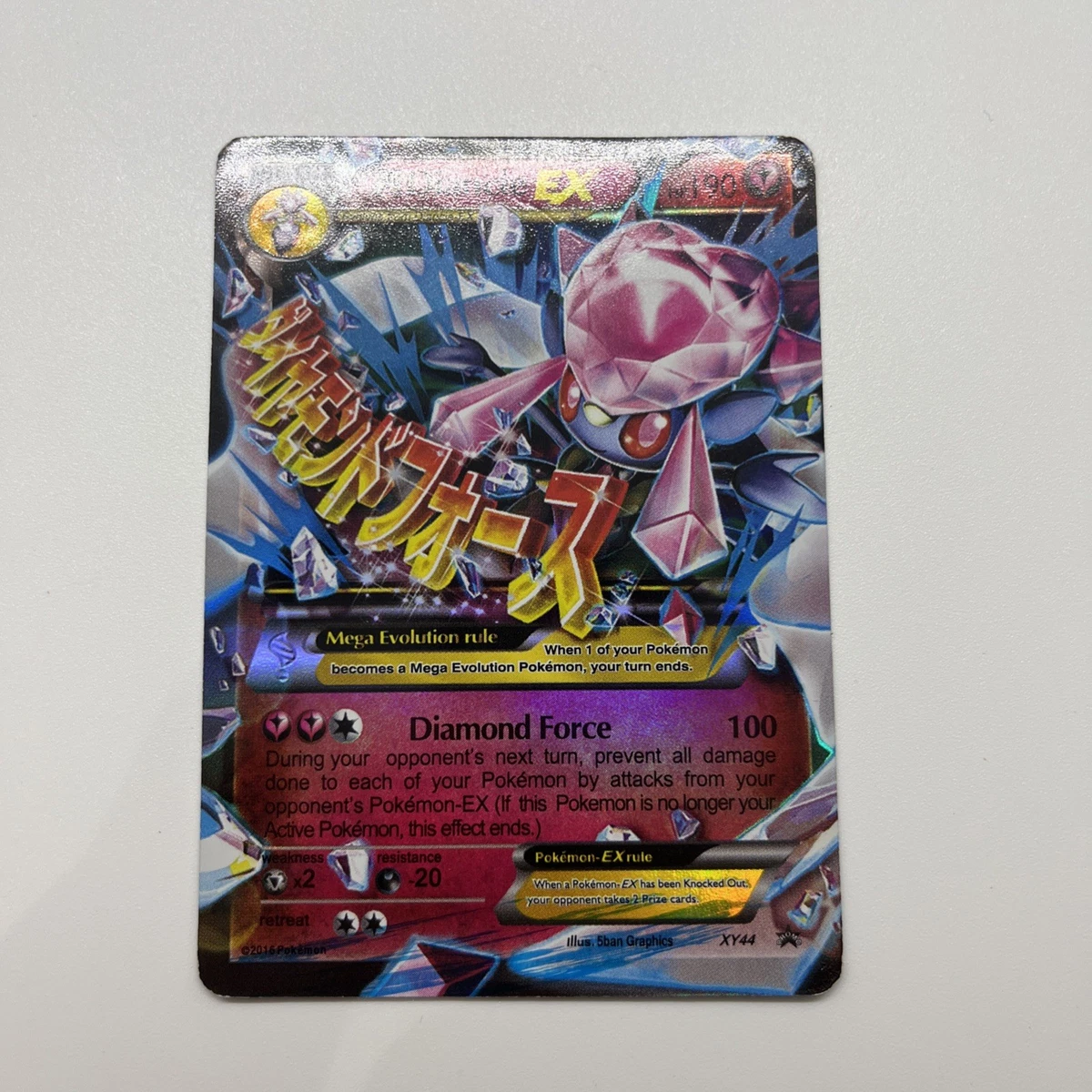 M Diancie Ex Pokémon TCG Collectible Card Games & Accessories for
