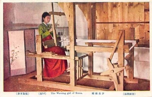 Korea - A Korean woman and her loom - Picture 1 of 2