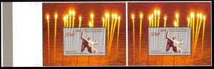 Berg-Karabach (Armenien) #055 Erinnerung an die gefallenen Soldaten ungeschnittener 2er Streifen - Bild 1 von 1