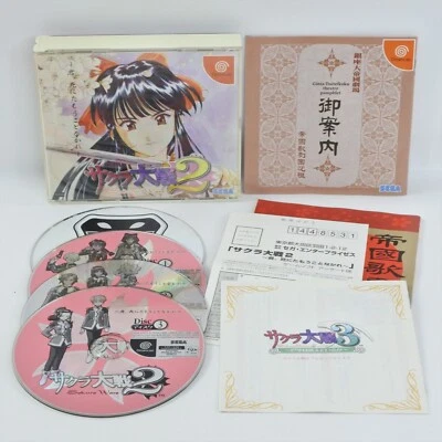 SAKURA WARS 2 HDR-0082 Dreamcast Sega 2359 dc - Image 1 of 4