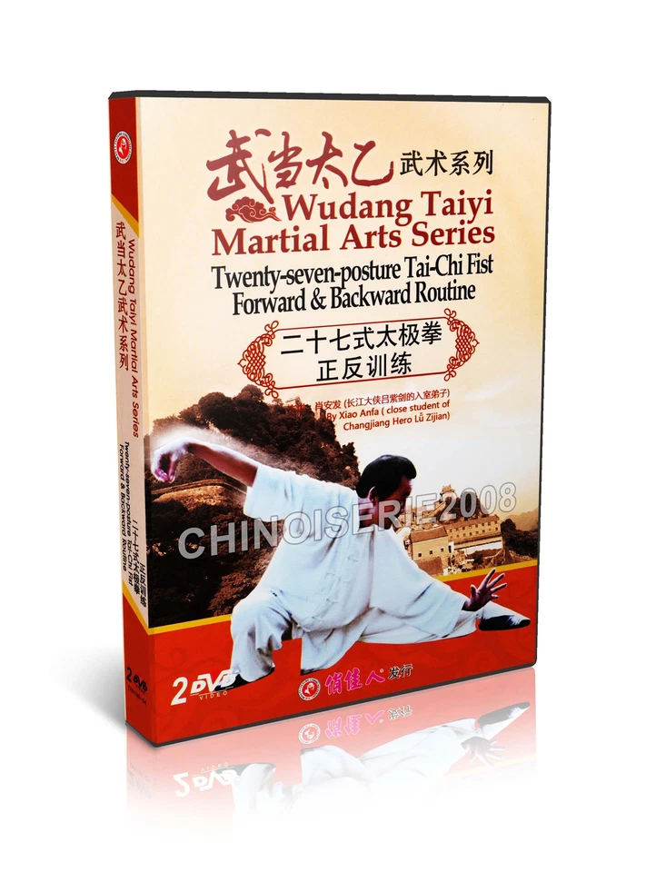 Wudang 27 posture Tai-Chi Fist Forward & Backward 2DVDs - Image 1 of 1