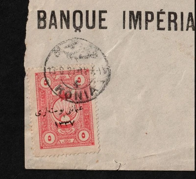 TURKEY, ENVELOPE WITH 'KONIA' CANCEL, 1921, STAMP WITH ISFILA OVERPRINT - Image 1 of 3