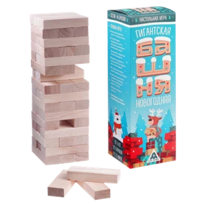 Wackelturm 48 Bausteine Holz Geschicklichkeitsspiel Holzturm Weihnachtsgeschenk - Bild 1 von 1