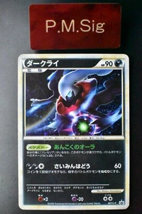 Darkrai 021/L-P Super Rank Prize Promo 2009 Holo Rare Japanese Pokemon Card - Picture 1 of 7