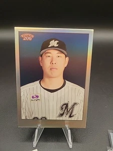 2024 Topps NPB 206 Yuji NISHINO #199 Koi /8 Rainbow Foil CHIBA MARINES - Bild 1 von 6