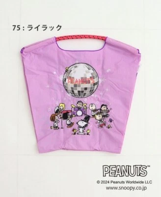 Bolso ecológico Snoopy lila talla M envío EMS 💕Japón limitado🇯🇵 Foto 1 de 4