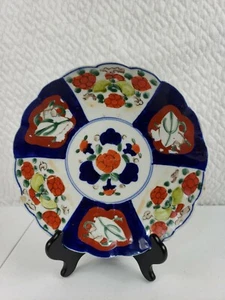 Vintage IMARI Teller 8 1/4" - Bild 1 von 7