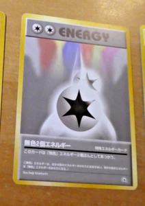 POKEMON POCKET MONSTERS JAPANESE CARD GAME CARTE ENERGY DOUBLE COLORLESS 1996 ** - Picture 1 of 2