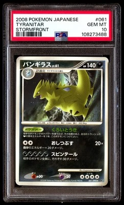 PSA 10 Tyranitar 061/092 Pokemon Stormfront Japanese 2008 - Image 1 of 3
