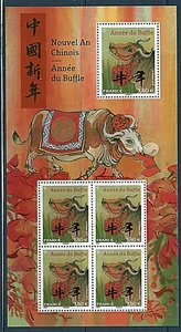 BLOCK F5469 INKL. BRIEFMARKEN 5469-5470 NEU XX CHINESISCHES MONDJAHR DES OCHSEN - Bild 1 von 1