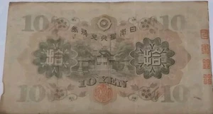 1930 Japan 10 Yen Bank Note-Circulated Green & Beige Writing On Margin-Free Post - Picture 1 of 6
