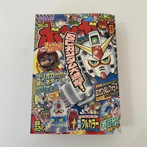 Super Mario Nintendo Promo Inserts in Kodansha Comic Rare Manga BomBom Book 2004 - Picture 1 of 19