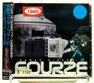 仮面ライダーフォーゼ/KAMEN RIDER FOURZE ORIGINAL SOUND TRACK 2 [CD/OBI] 鳴瀬シュウヘイ/JAPAN - Picture 1 of 2