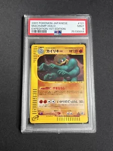 Pokemon 1st Edtion Machamp Holo Expedition 2001 PSA 9 121/128 Pokémon Swirl - Picture 1 of 2