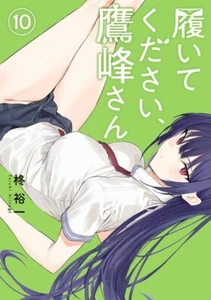 Please Put Them On, Takamine-san Manga in Japanese Vol.1-10 Latest Full Set NEW - Picture 1 of 2