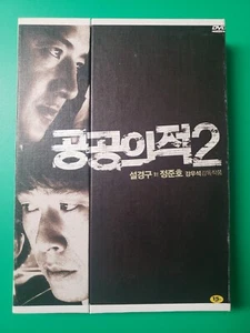 Korean DVD "Public Enemy 2" (2002, English Subtitle) *** Region3 *** READ!!!!! - Picture 1 of 6
