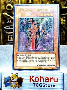 Yugioh Blast Magician (UTR) FET-JP020 2005 Flaming Eternity Vintage -NM - Bild 1 von 18