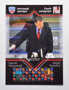 2012-13 KHL All Star Coach Autograph #COA-S12 Sergei Tertyshny 25/50