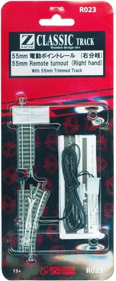 Rokuhan R023 55mm Remote Turnout Right Hand Z Scale - Image 1 of 1