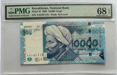 KAZAKHSTAN - P 25 - 10000 TENGE - 2003 - PMG SUP GEM UNC 68 EPQ - SNOW LEOPARD - Image 1 of 2