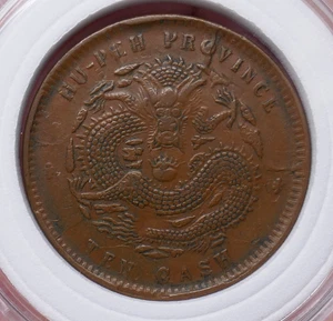China Kiangsi Province 1902 Guangxu 10 Cash Boo-chang Copper Coin - Picture 1 of 8