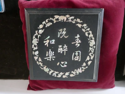 plateau chinois ebène aux ideogrammes en nacre,24x24cm,P 1kg - Photo 1/4