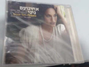 ACHINOAM NINI Noapolis: Noa Sings Napoli by Noa hebrew SEALED ISRAELI CD - Picture 1 of 2