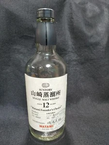 Suntory Whisky Flasche (leer) YAMAZAKI 12 Jahre WATAMI Gründer aus Japan 山崎 お - Bild 1 von 5