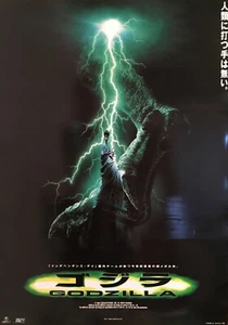 Godzilla Poster: Neu (Made in Japan) - Bild 1 von 2