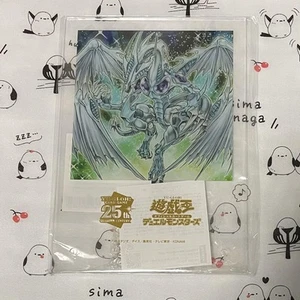 YuGiOh! 25. Sternenstaubdrache Acryl Kunsttafel gebraucht - Bild 1 von 1