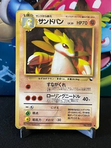 HP/DMG Japanese Pokemon Pocket Monster Vending Series 3 Sandslash No.028 - Picture 1 of 2