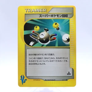 Super Scoop Up 136/141 VS Serie 1° Edizione Carta Pokemon Giapponese 2001 - Foto 1 di 14