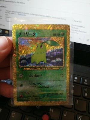 Pokemon Chikorita Neo Genesis Holo Sticker Japanese Vending MISPRINT LINE LP - Image 1 of 3