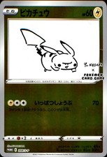 YU NAGABA PIKACHU 208/S-P - JAPANESE POKEMON CARD PROMO HOLO