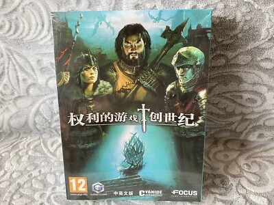 Game Of Thrones: Genesis - Chinese Big Box Edition PC NEW & SEALED - Image 1 of 4