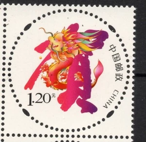 2024 VR CHINA Jahr des Drachen Hexi 18 pf. - Picture 1 of 1