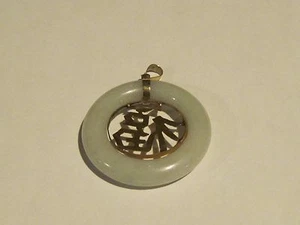 Jade pendant with 14kt gold symbol - Picture 1 of 3