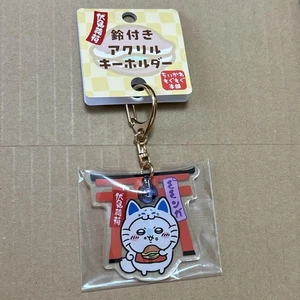 Llavero Chiikawa Mogumogu Honpo - Imagen 1 de 1