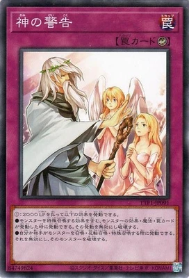 Yugioh TTP1-JP091 Solemn Warning Common Japanese NM - Image 1 of 4