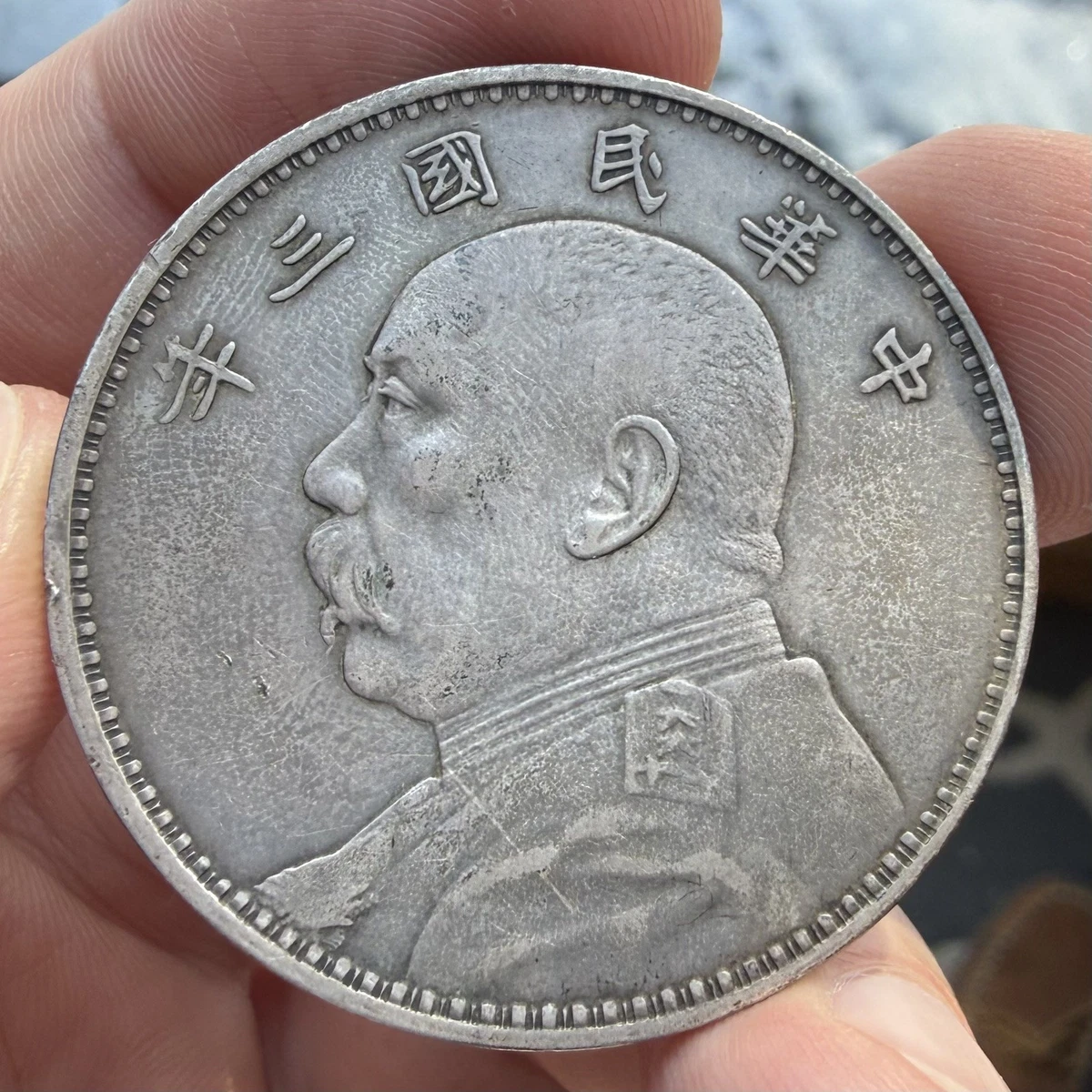 1914 年中国硬币| eBay