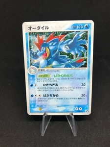 Feraligatr Aligatueur Holo 026/106 Unseen forces Japanese Pokemon Card - Foto 1 di 12