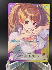 Charlotte Pudding (058) (Parallel) OP08-058 Two Legends Foil - Japanese Language - Bild 1 von 6