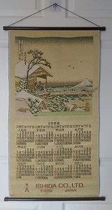 Woven Japanese Calander 1996 - Picture 1 of 4