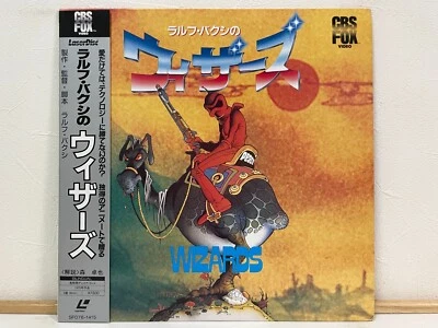 Wizards Ralph Bakshi 1977 Laserdisc LD Japan SF078-1415 W/Obi & Insert - Image 1 of 4